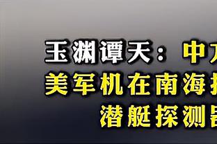 真好用！阿努诺比首节7投6中&三分5中4 砍下16分2篮板